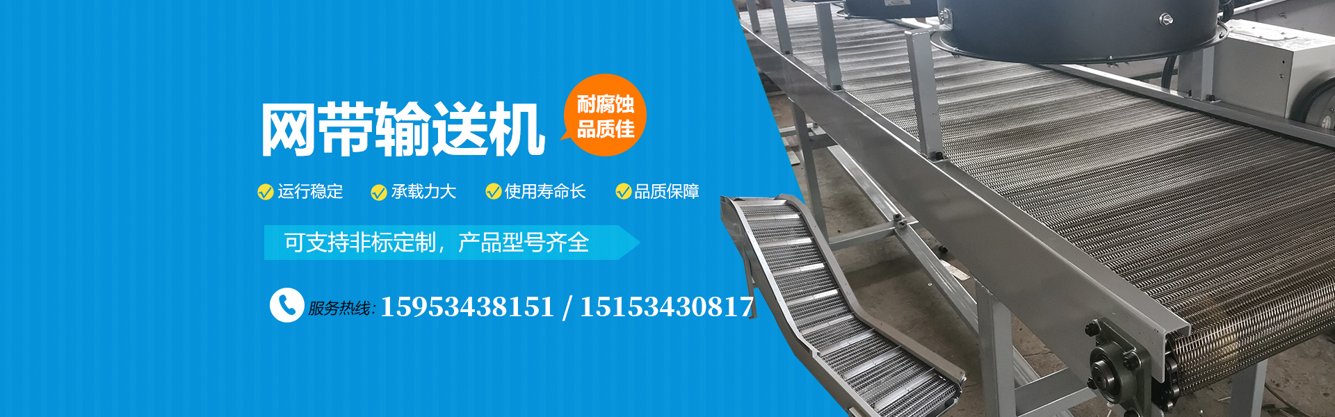 創(chuàng)新贏(yíng)得尊重 科技引領(lǐng)未來(lái)